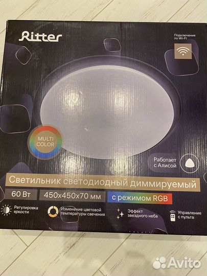 Светильник потолочный светодиодный