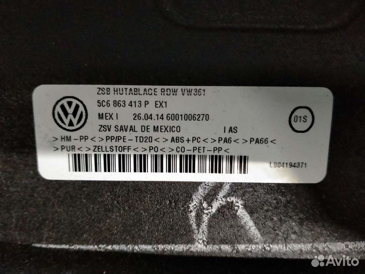 Полка задняя VW Jetta 5C6863413PEX1
