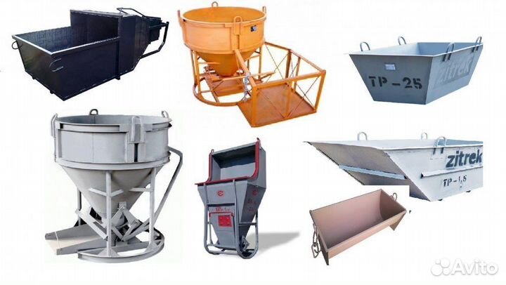 Бадья для бетона, тара для раствора