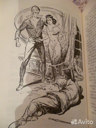 Скотт, Ефремов, Уэллс, Бальзак, Соловьев, Минц