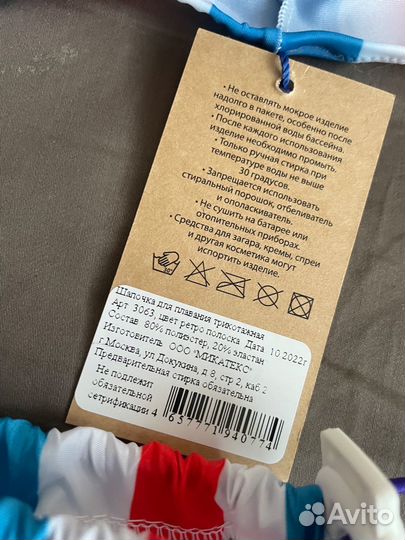 Купальник, шапочка в бассейн набор 3-4 года