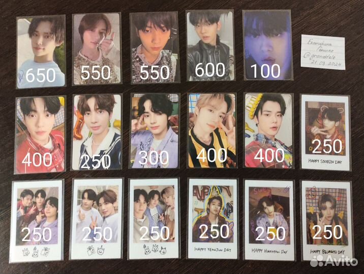 Официальные карты txt enhypen soojin