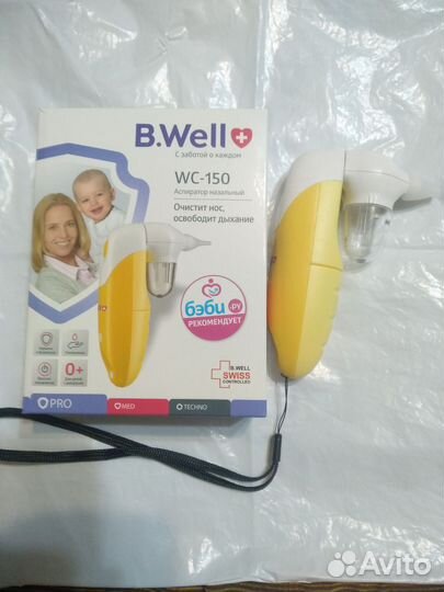 Аспиратор назальный электронный