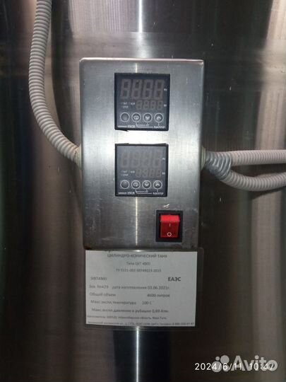 Цилиндро-конический танк