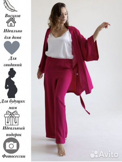 Костюм брючный хлопок