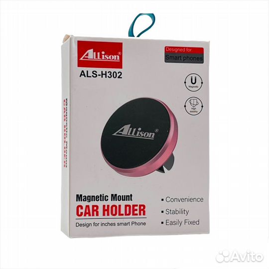 Держатель автомобильный allison ALS-H302