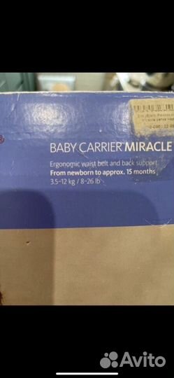 Рюкзак переноска кенгуру babybjorn