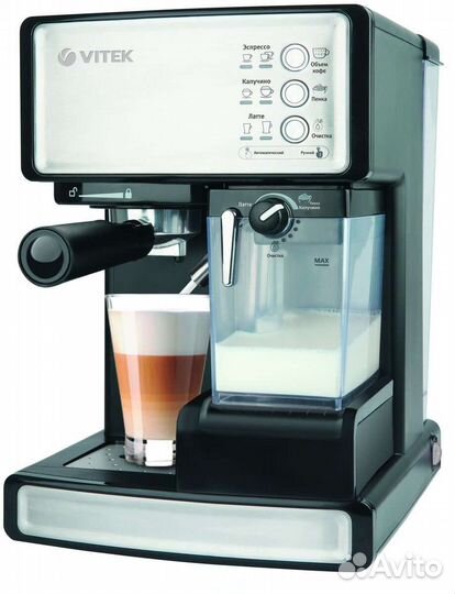 Кофеварка рожковая vitek VT-1514