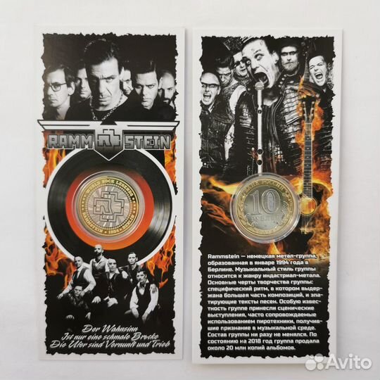 Сувенирная монета Раммштайн Rammstein