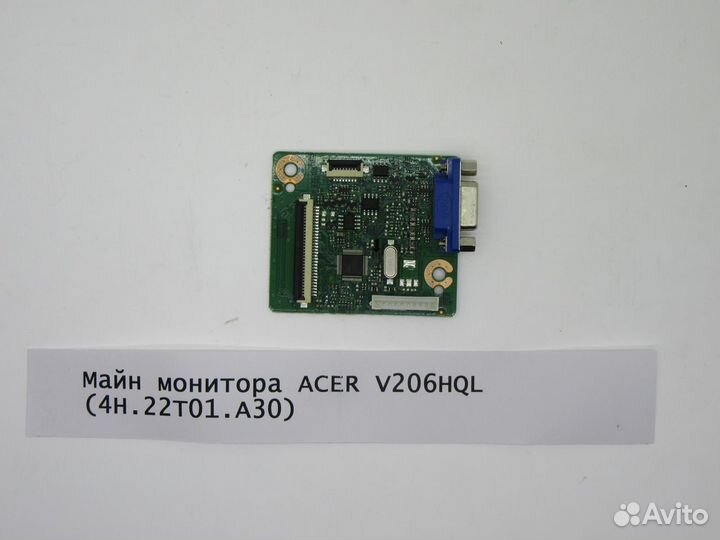 Детали монитора acer V206HQL