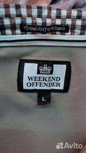 Регбийка weekend offender