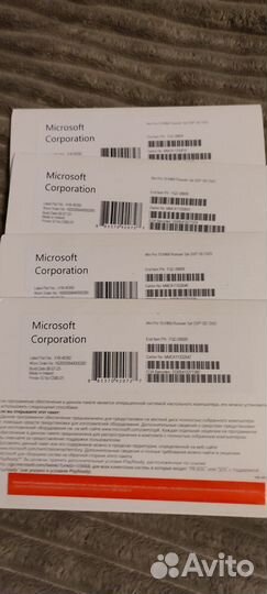 Microsoft Windows 10 32/64