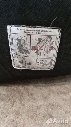 Автомобильное детское