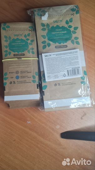 Набор для маникюра