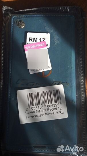 Чехол на xiaomi redmi 12