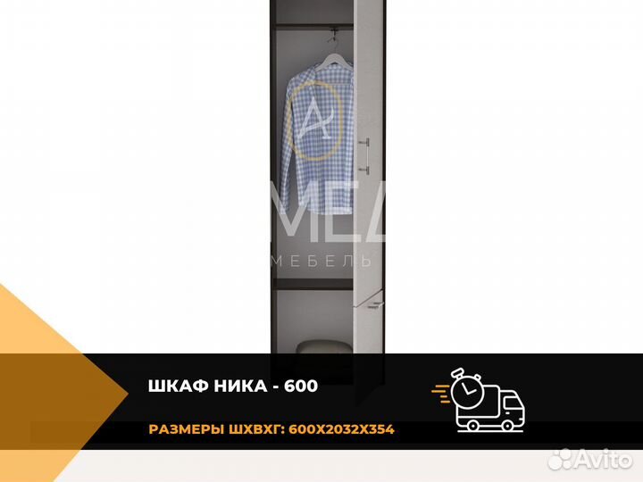 Шкаф в спальню