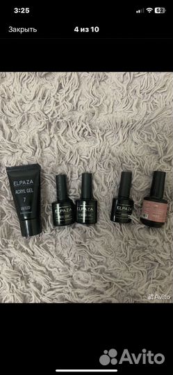 Набор для маникюра