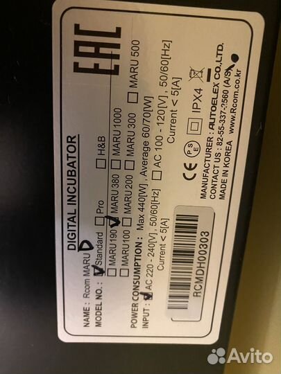 Инкубатор Rcom Maru 380 Deluxe MAX автоматический