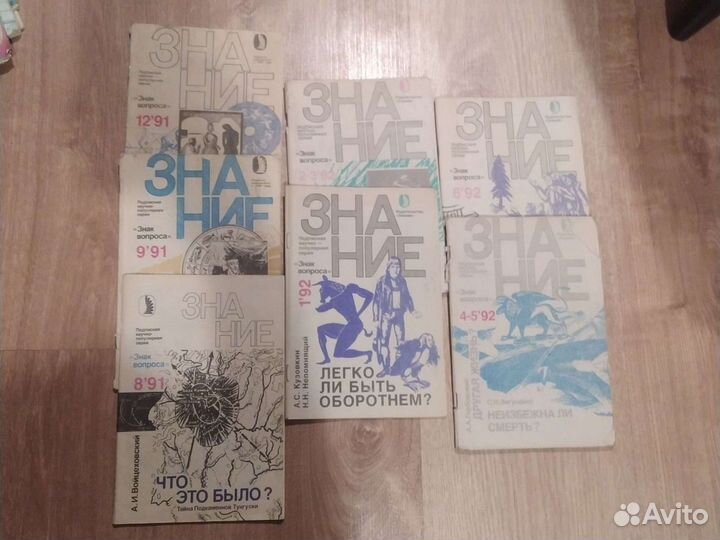 Журналы СССР