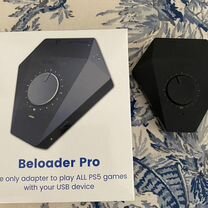 Beloader Pro для PS5