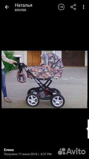 Коляска 2 в 1 бу