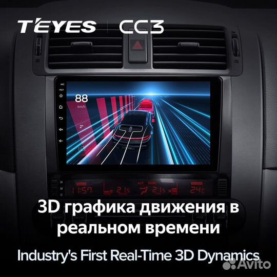 Магнитола Teyes CC3 4/64 Kia Optima 3