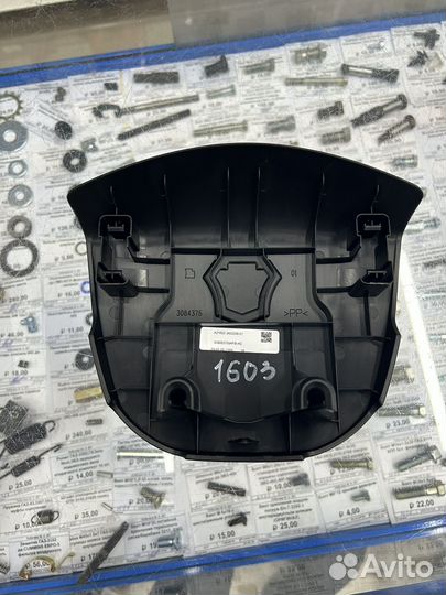 Крышка руля Газель Некст/Бизнес