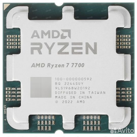 Процессор+материнка+ Супер компьютер Ryzen 7 7700