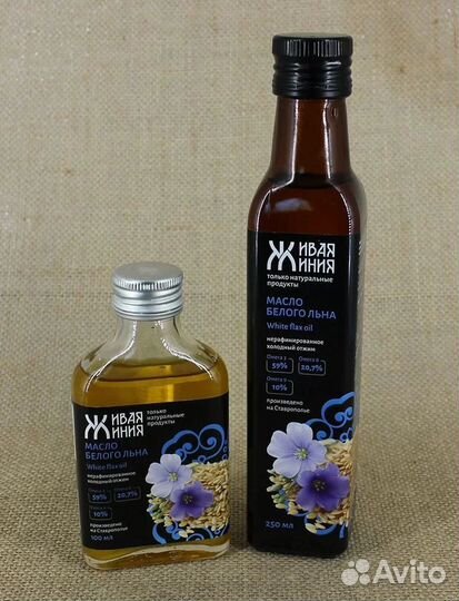 Масло белого льна