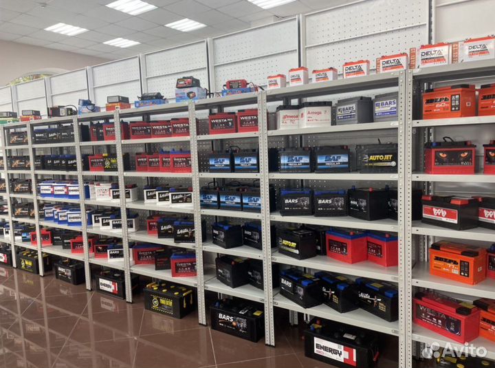 Аккумуляторы новые с доставкой