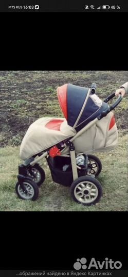 Прогулочная коляска