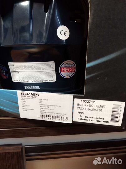 Шлем хоккейный Bauer 4500