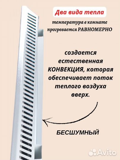 Обогреватель керамический энергосберегающий