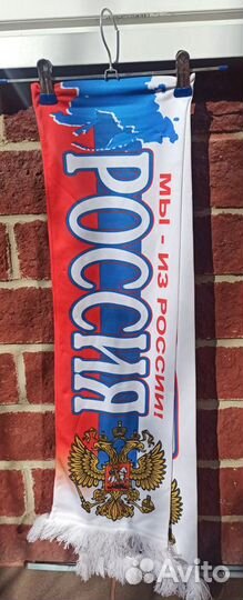 Шарф Россия летний