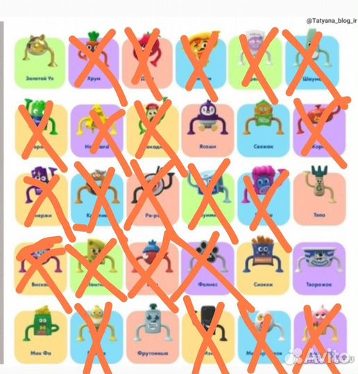 Липперы лента