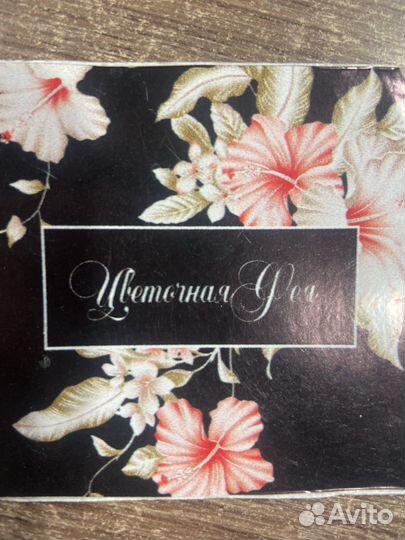 Флорист продавец цветов