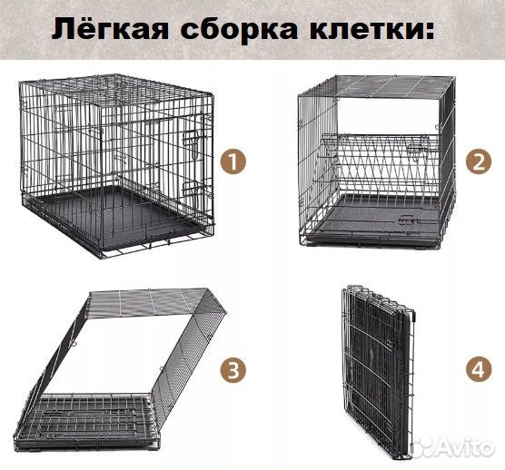 Клетка для собак и кошек