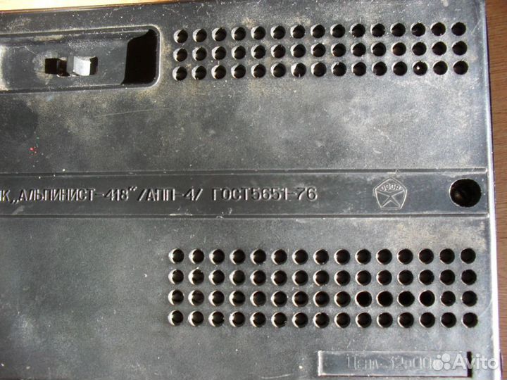 Радиоприемник СССР