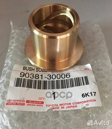 Втулка цапфы 90381-30006 toyota