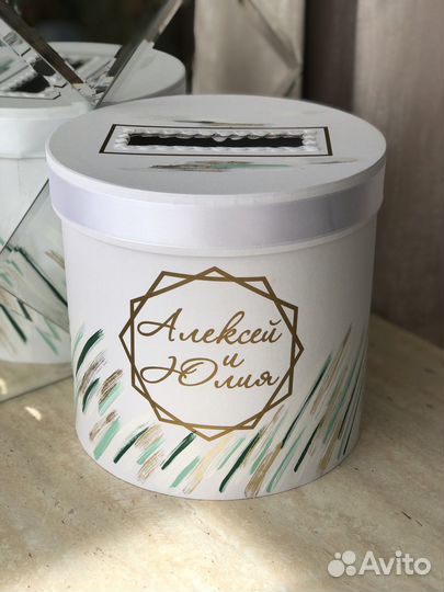 Свадебная казна/сундучок для денег