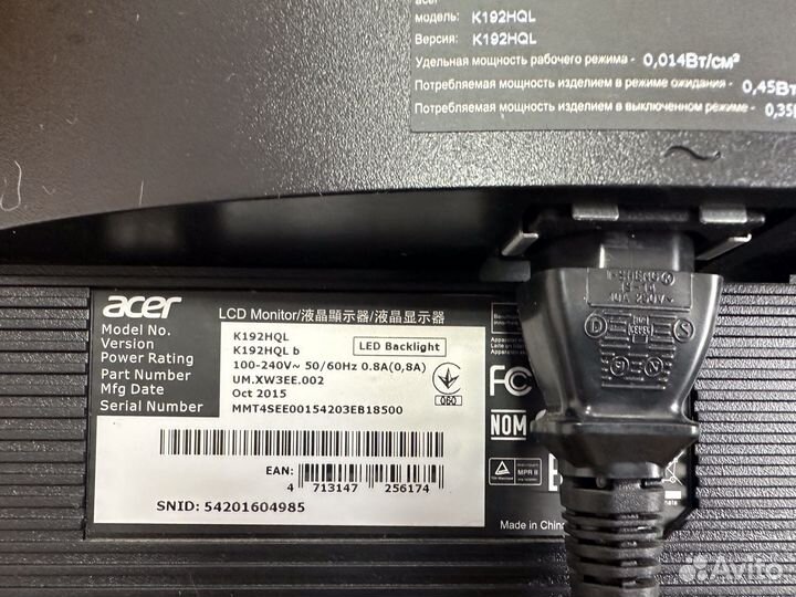 Монитор acer K192HQL для видеонаблюдения