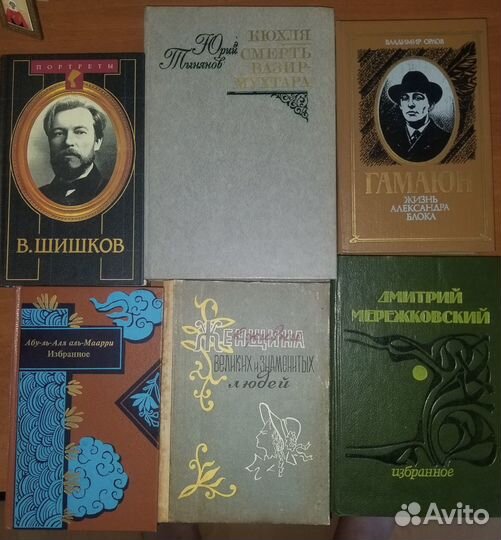 Книги разных жанров