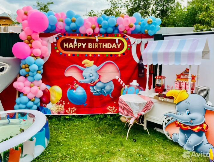 Фотозона на день рождения цирк