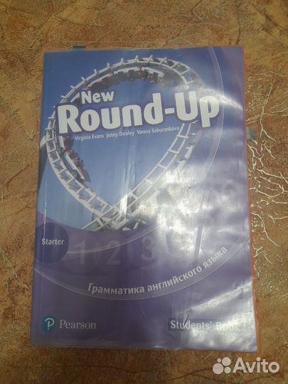 Дидактический материал, атлас, анг 5,6 класс