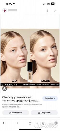 Тональный крем Givenchy prisme libre