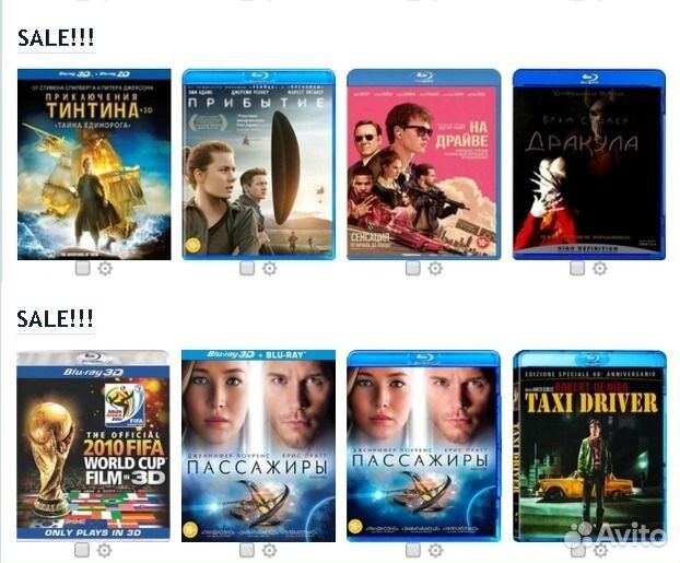 Фильмы студии Sony Pictures (blu-ray)