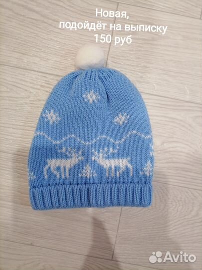 Шапочка для новорожденного