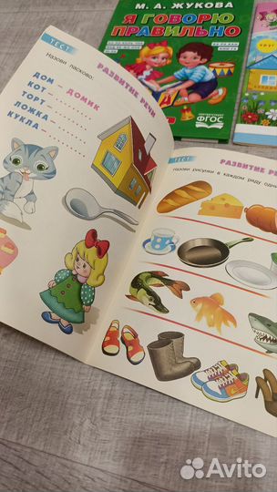 Книги детские