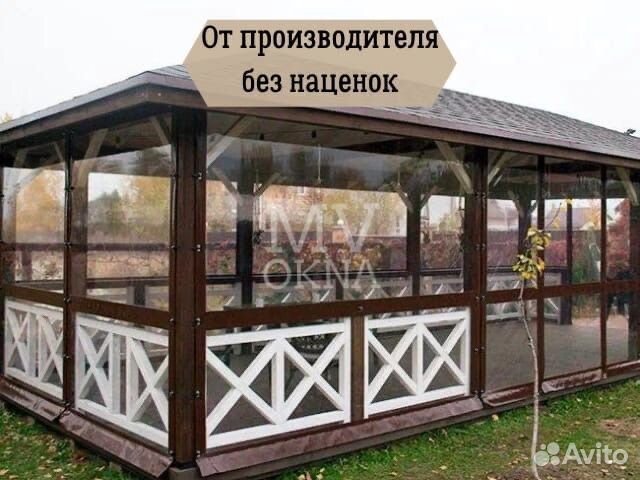 Мягкие окна