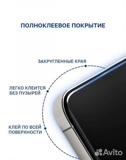 Защитное стекло Lenovo Tab M10, 10.1